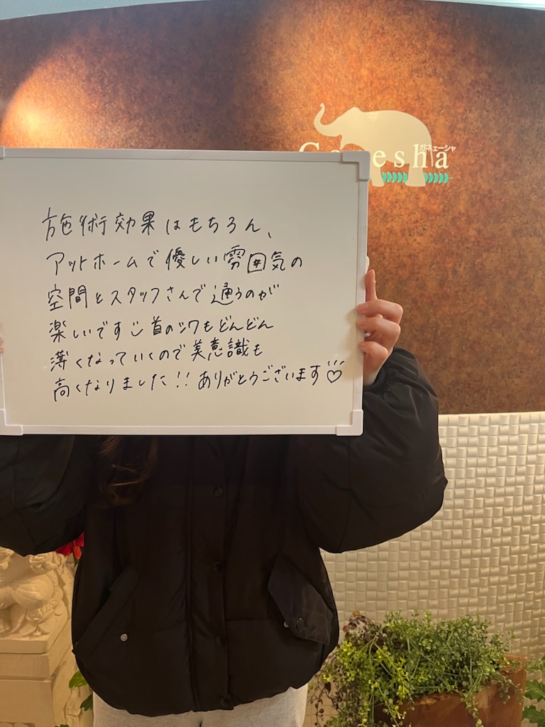 カウンセリング